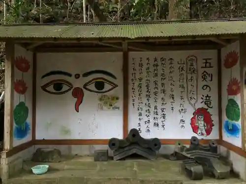 祖聖大寺(福岡県)