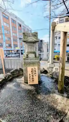 浅草富士浅間神社のその他建物