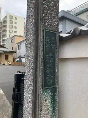 瑞延寺の{uncategorized: "未分類", other: "その他", undefined: "問題あり", building: "その他建物", grave: "お墓", sacred_gate: "鳥居", guardian: "狛犬", statue: "像", buddha: "仏像", history: "歴史", nature: "自然", garden: "庭園", animal: "動物", pagoda: "塔", temizu: "手水舎", mountain_gate: "山門・神門", sanctuary: "本殿・本堂", subordinate: "末社・摂社", art: "芸術", scenery: "景色", jizo: "地蔵", ema: "絵馬", goshuin: "御朱印", omikuji: "おみくじ", items: "授与品その他", amulet: "お守り", goshuincho: "御朱印帳", eats: "食事", festival: "お祭り", votive_dance: "神楽", shichigosan: "七五三参", wedding: "結婚式", experience: "体験その他", initially: "初詣", around: "周辺", anti_infection: "感染症対策"}