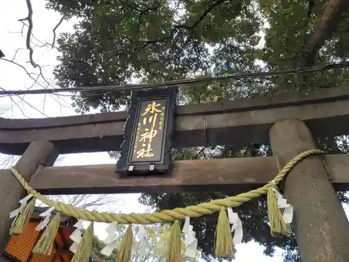 川越氷川神社の鳥居