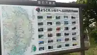 釜石大観音(岩手県)