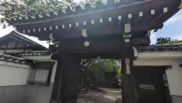 光徳寺(京都府)