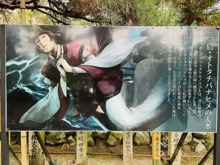 建部大社(滋賀県)