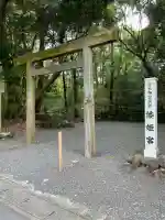 倭姫宮(皇大神宮別宮)の{uncategorized: "未分類", other: "その他", undefined: "問題あり", building: "その他建物", grave: "お墓", sacred_gate: "鳥居", guardian: "狛犬", statue: "像", buddha: "仏像", history: "歴史", nature: "自然", garden: "庭園", animal: "動物", pagoda: "塔", temizu: "手水舎", mountain_gate: "山門・神門", sanctuary: "本殿・本堂", subordinate: "末社・摂社", art: "芸術", scenery: "景色", jizo: "地蔵", ema: "絵馬", goshuin: "御朱印", omikuji: "おみくじ", items: "授与品その他", amulet: "お守り", goshuincho: "御朱印帳", eats: "食事", festival: "お祭り", votive_dance: "神楽", shichigosan: "七五三参", wedding: "結婚式", experience: "体験その他", initially: "初詣", around: "周辺", anti_infection: "感染症対策"}