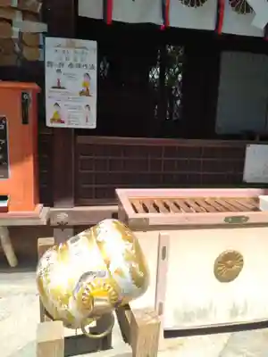 白峯神宮(京都府)