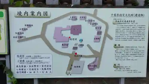 布施弁天 東海寺(千葉県)