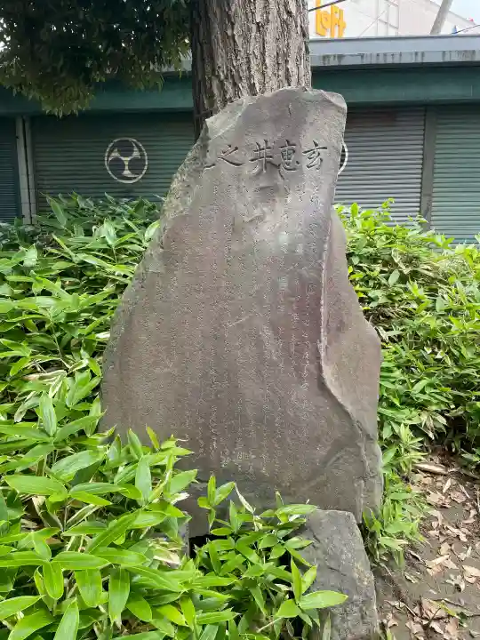 亀有香取神社(東京都)