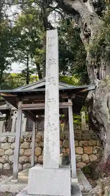 佐支神社(福井県)