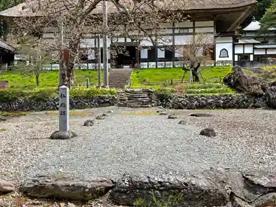 正法寺(岩手県)