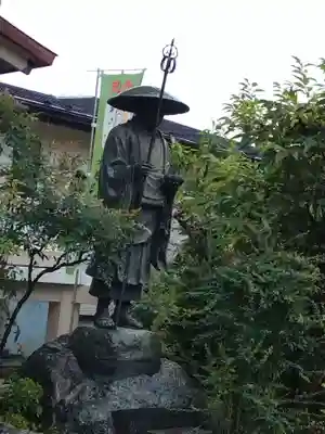 円光院(東京都)