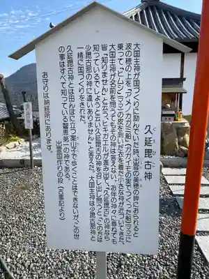 出釋迦寺(香川県)