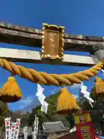 御首神社の鳥居