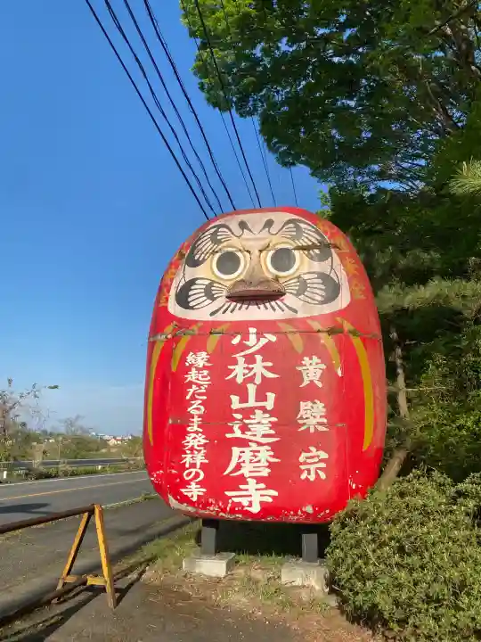 達磨寺の{uncategorized: "未分類", other: "その他", undefined: "問題あり", building: "その他建物", grave: "お墓", sacred_gate: "鳥居", guardian: "狛犬", statue: "像", buddha: "仏像", history: "歴史", nature: "自然", garden: "庭園", animal: "動物", pagoda: "塔", temizu: "手水舎", mountain_gate: "山門・神門", sanctuary: "本殿・本堂", subordinate: "末社・摂社", art: "芸術", scenery: "景色", jizo: "地蔵", ema: "絵馬", goshuin: "御朱印", omikuji: "おみくじ", items: "授与品その他", amulet: "お守り", goshuincho: "御朱印帳", eats: "食事", festival: "お祭り", votive_dance: "神楽", shichigosan: "七五三参", wedding: "結婚式", experience: "体験その他", initially: "初詣", around: "周辺", anti_infection: "感染症対策"}