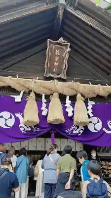 龍宮神社(北海道)