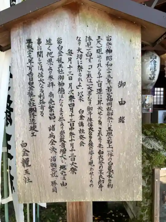 若宮神明社(愛知県)