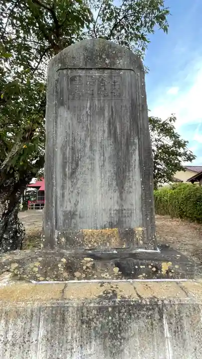 表刀神社(宮城県)