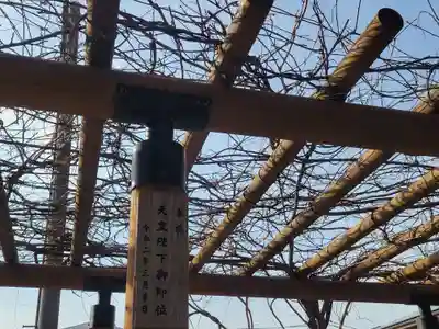 日招八幡大神社(愛媛県)