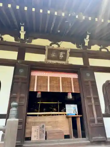 青蓮院門跡の{uncategorized: "未分類", other: "その他", undefined: "問題あり", building: "その他建物", grave: "お墓", sacred_gate: "鳥居", guardian: "狛犬", statue: "像", buddha: "仏像", history: "歴史", nature: "自然", garden: "庭園", animal: "動物", pagoda: "塔", temizu: "手水舎", mountain_gate: "山門・神門", sanctuary: "本殿・本堂", subordinate: "末社・摂社", art: "芸術", scenery: "景色", jizo: "地蔵", ema: "絵馬", goshuin: "御朱印", omikuji: "おみくじ", items: "授与品その他", amulet: "お守り", goshuincho: "御朱印帳", eats: "食事", festival: "お祭り", votive_dance: "神楽", shichigosan: "七五三参", wedding: "結婚式", experience: "体験その他", initially: "初詣", around: "周辺", anti_infection: "感染症対策"}