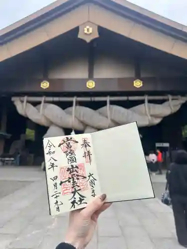 常陸国出雲大社の{uncategorized: "未分類", other: "その他", undefined: "問題あり", building: "その他建物", grave: "お墓", sacred_gate: "鳥居", guardian: "狛犬", statue: "像", buddha: "仏像", history: "歴史", nature: "自然", garden: "庭園", animal: "動物", pagoda: "塔", temizu: "手水舎", mountain_gate: "山門・神門", sanctuary: "本殿・本堂", subordinate: "末社・摂社", art: "芸術", scenery: "景色", jizo: "地蔵", ema: "絵馬", goshuin: "御朱印", omikuji: "おみくじ", items: "授与品その他", amulet: "お守り", goshuincho: "御朱印帳", eats: "食事", festival: "お祭り", votive_dance: "神楽", shichigosan: "七五三参", wedding: "結婚式", experience: "体験その他", initially: "初詣", around: "周辺", anti_infection: "感染症対策"}