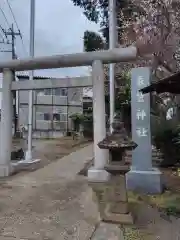 蓑笠神社(神奈川県)