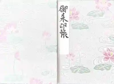 猿賀神社(青森県)