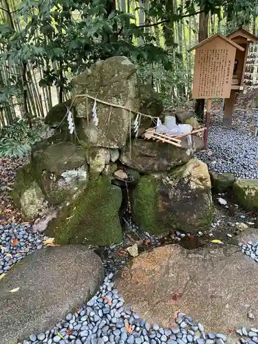 眞名井神社（籠神社奥宮）(京都府)
