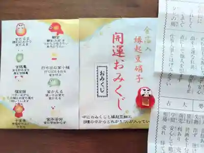 隠津島神社(福島県)
