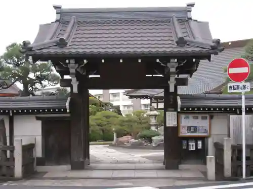 崇福寺(東京都)