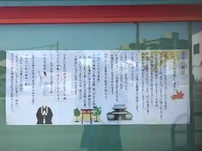 富榮寺(富山県)