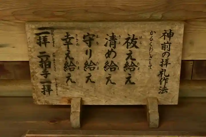 賢見神社(徳島県)