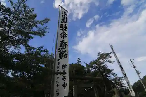 鹿島大神宮のお祭り