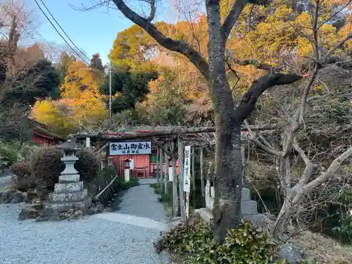 富士山本宮浅間大社のその他建物