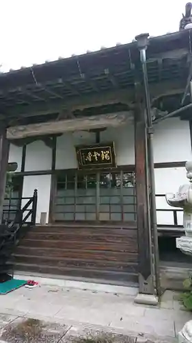 天麟院の本殿・本堂