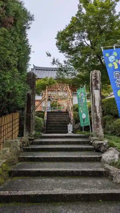 宝徳寺(群馬県)