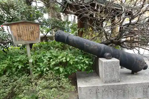 三宮神社の歴史