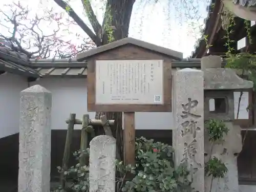 義仲寺(滋賀県)