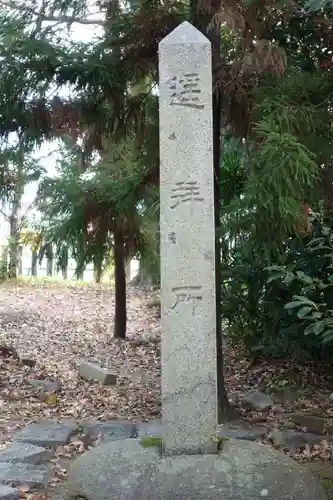 鏡作伊多神社の末社