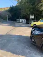 三光寺のその他建物