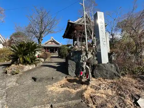 佛眼院のその他建物