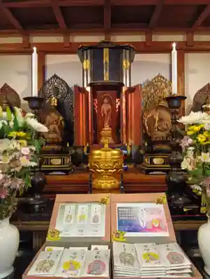 龍興寺(栃木県)