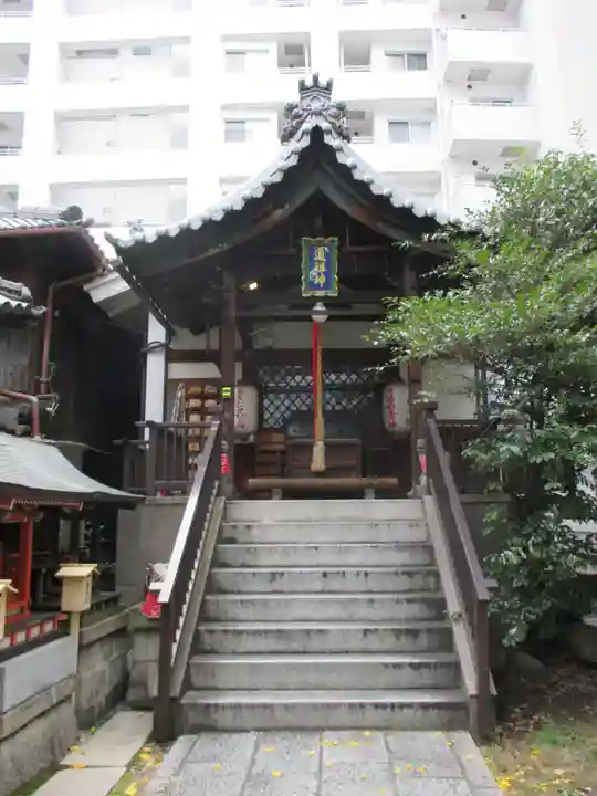 道祖神社(京都府)