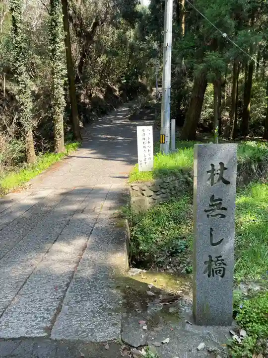 切幡寺(徳島県)
