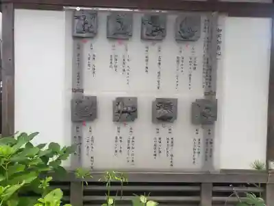 正楽寺のその他建物