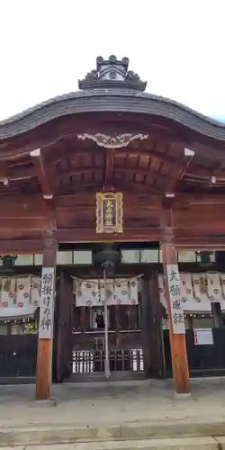 大石神社(京都府)