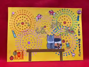 鹿角八坂神社の御朱印(2025年06月22日(日) 21時07分48秒投稿)