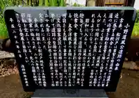 小野社(松河戸町)のその他建物