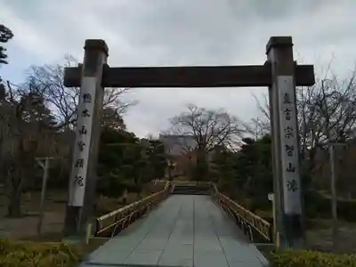  智積院(京都府)