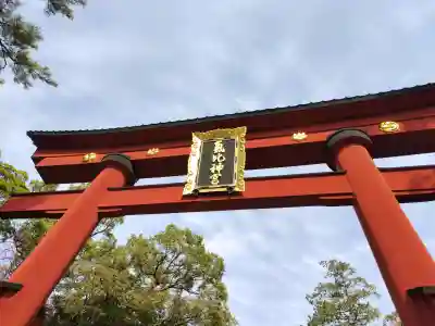 氣比神宮の{uncategorized: "未分類", other: "その他", undefined: "問題あり", building: "その他建物", grave: "お墓", sacred_gate: "鳥居", guardian: "狛犬", statue: "像", buddha: "仏像", history: "歴史", nature: "自然", garden: "庭園", animal: "動物", pagoda: "塔", temizu: "手水舎", mountain_gate: "山門・神門", sanctuary: "本殿・本堂", subordinate: "末社・摂社", art: "芸術", scenery: "景色", jizo: "地蔵", ema: "絵馬", goshuin: "御朱印", omikuji: "おみくじ", items: "授与品その他", amulet: "お守り", goshuincho: "御朱印帳", eats: "食事", festival: "お祭り", votive_dance: "神楽", shichigosan: "七五三参", wedding: "結婚式", experience: "体験その他", initially: "初詣", around: "周辺", anti_infection: "感染症対策"}