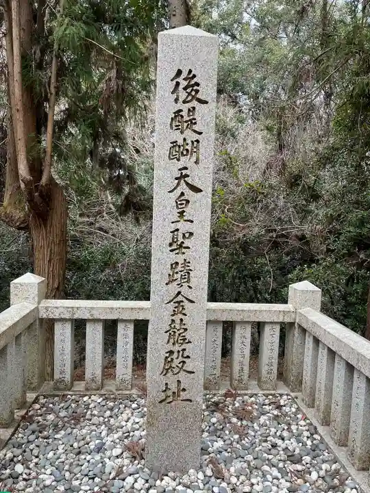 春日大社金龍神社(禁裡殿)(奈良県)