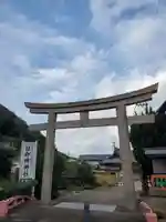 日御碕神社(島根県)